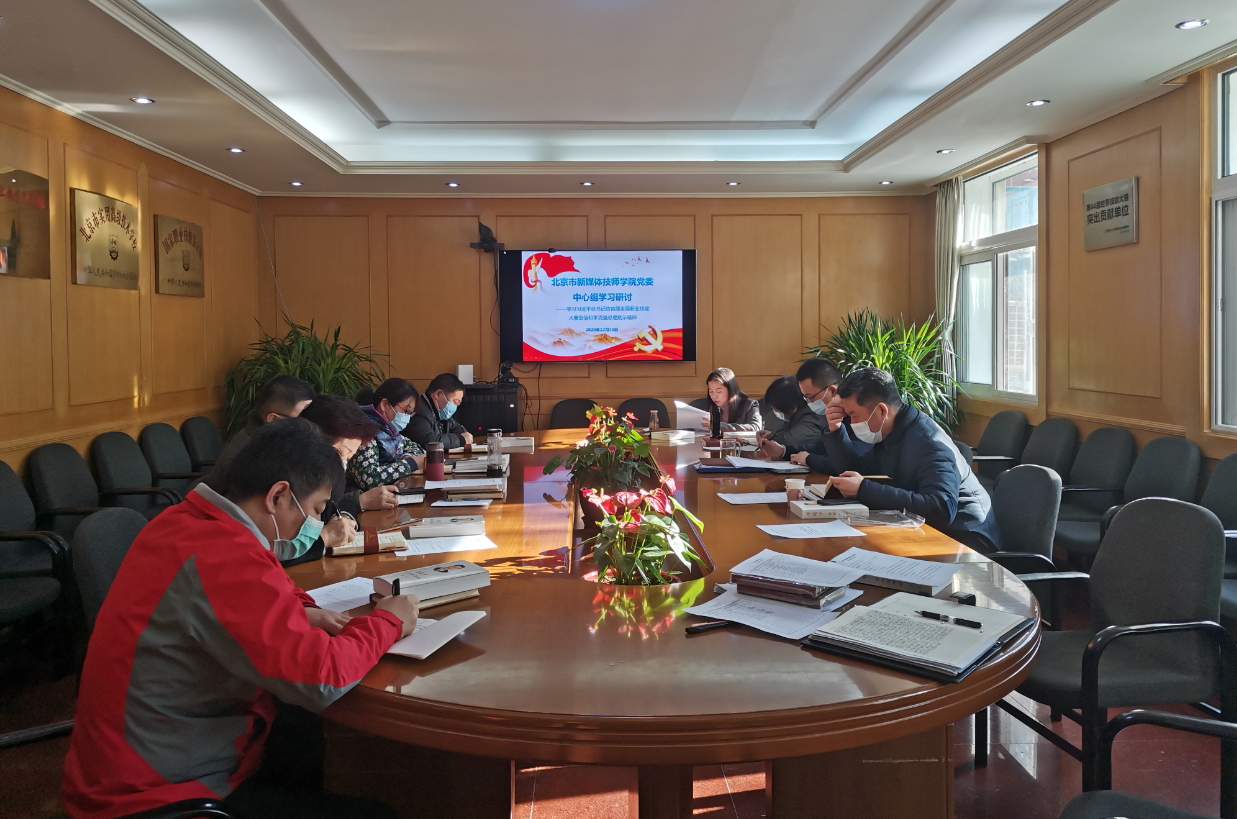 学习研讨会.png 学习研讨会.png