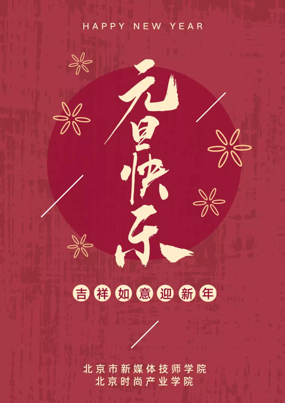 微信图片_20210106102614.jpg