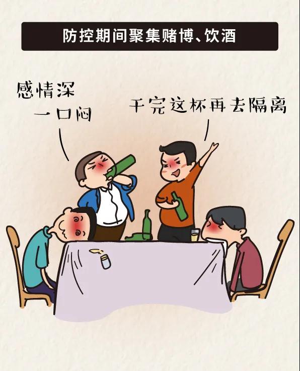 微信图片_20210114230000.jpg