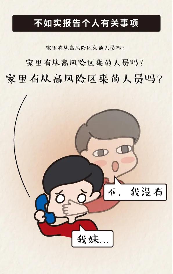 微信图片_20210114230009.jpg