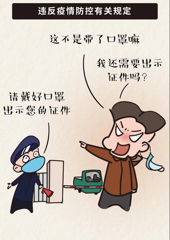 微信图片_20210114230027.jpg
