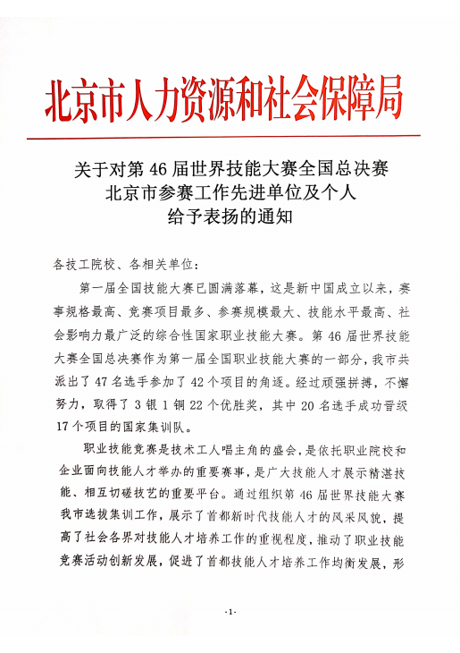 微信图片_20210119160035.png 微信图片_20210119160035.png