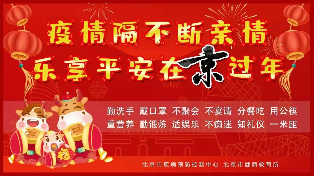 微信图片_20210202111800.jpg 微信图片_20210202111800.jpg