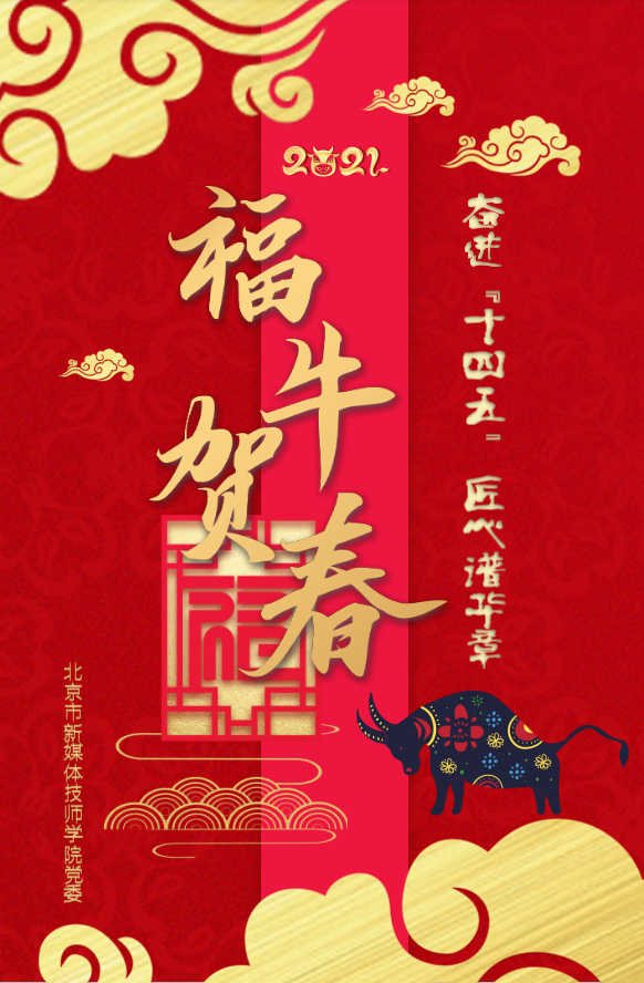 微信图片_20210210213808.png