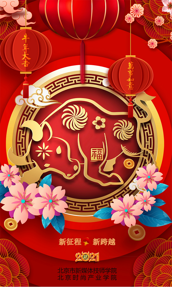 微信图片_20210215160035.png