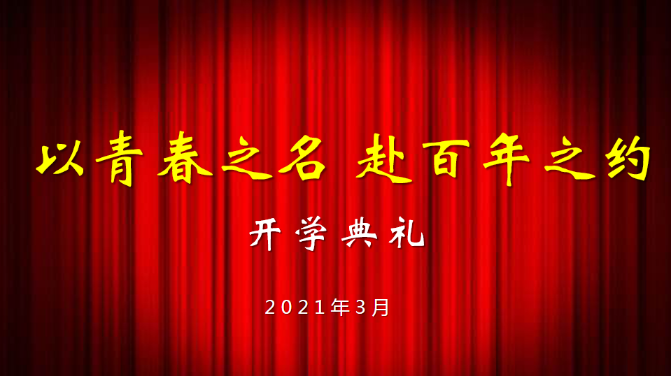 微信图片_20210318132424.png
