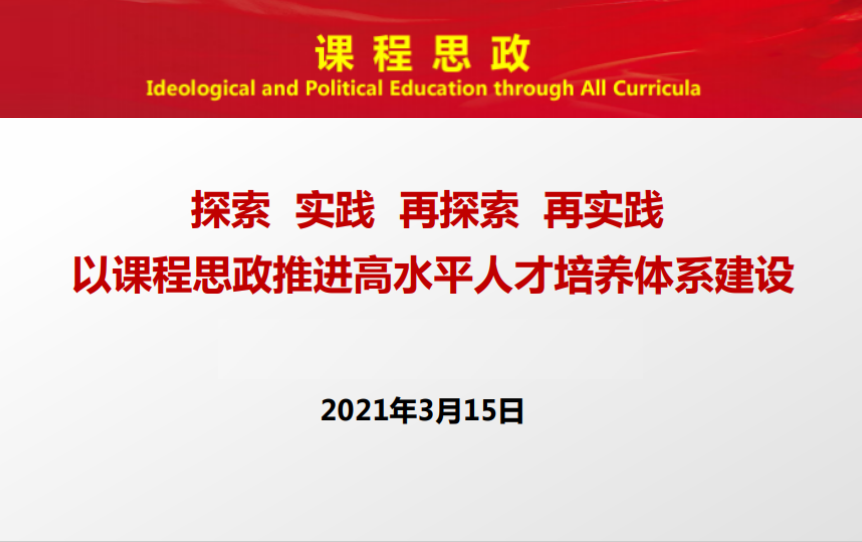 微信图片_20210316121145.png 微信图片_20210316121145.png