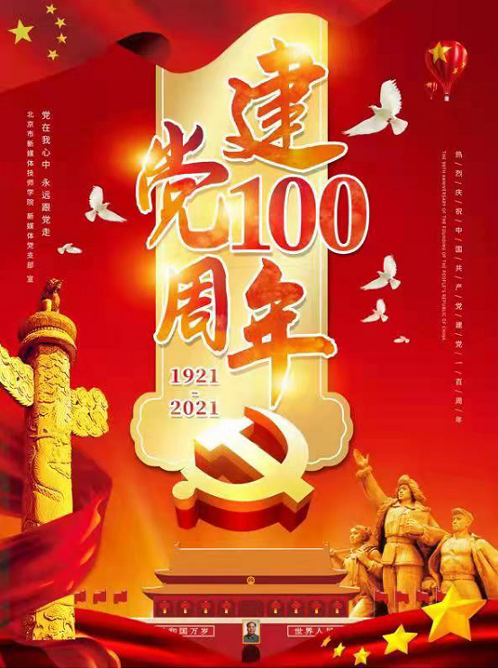 微信图片_20210409164854.png