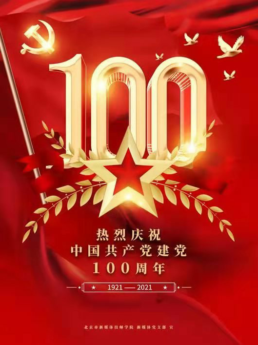 微信图片_20210409164857.png