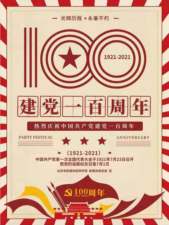 微信图片_20210409164900.png