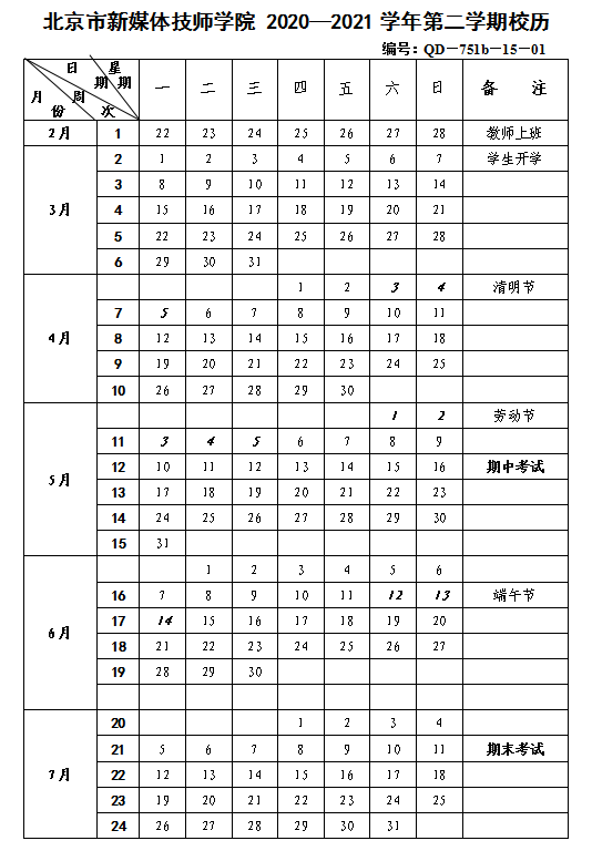 微信图片_20210428093146.png