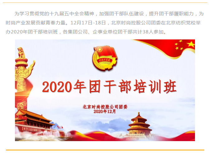 微信图片_20210428102030.png