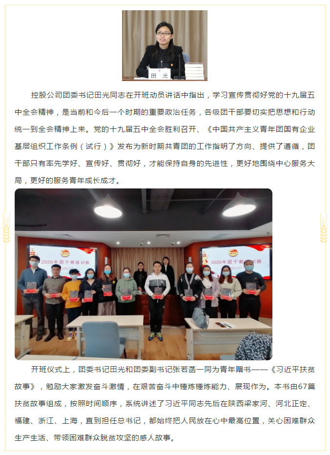 微信图片_20210428102033.png