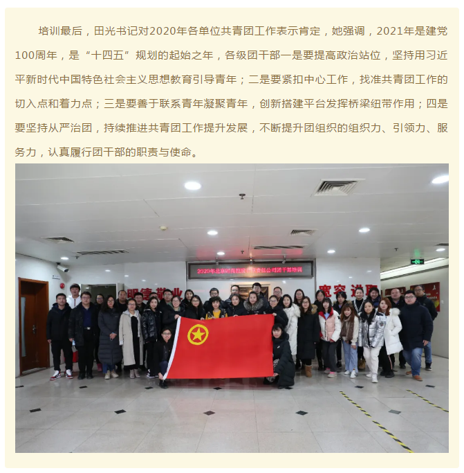 微信图片_20210428102038.png