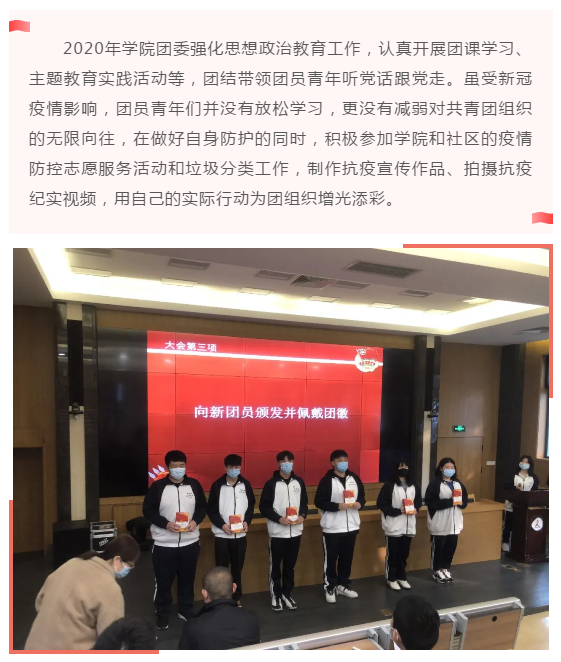 微信图片_20210428103133.png