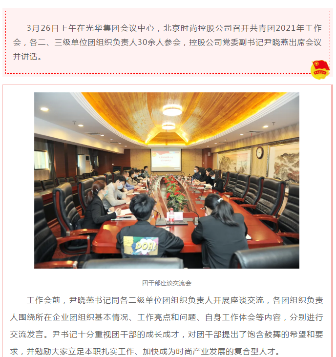微信图片_20210428104825.png