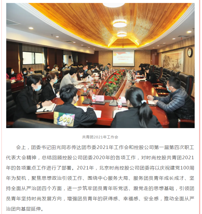 微信图片_20210428104830.png