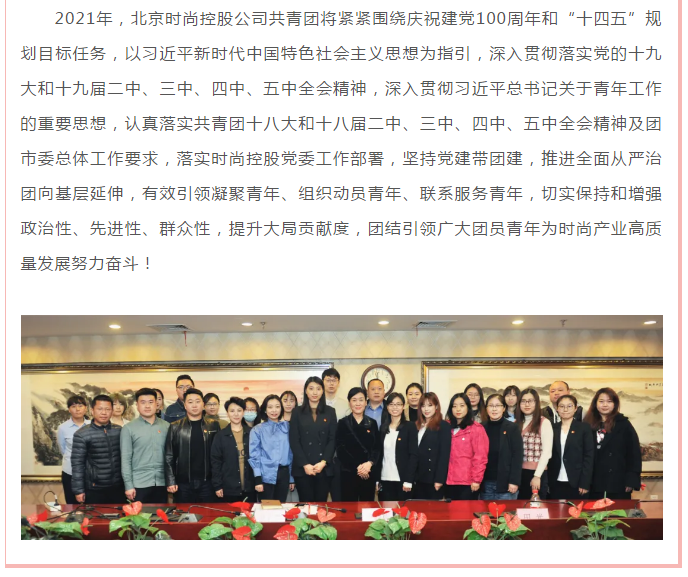 微信图片_20210428104841.png