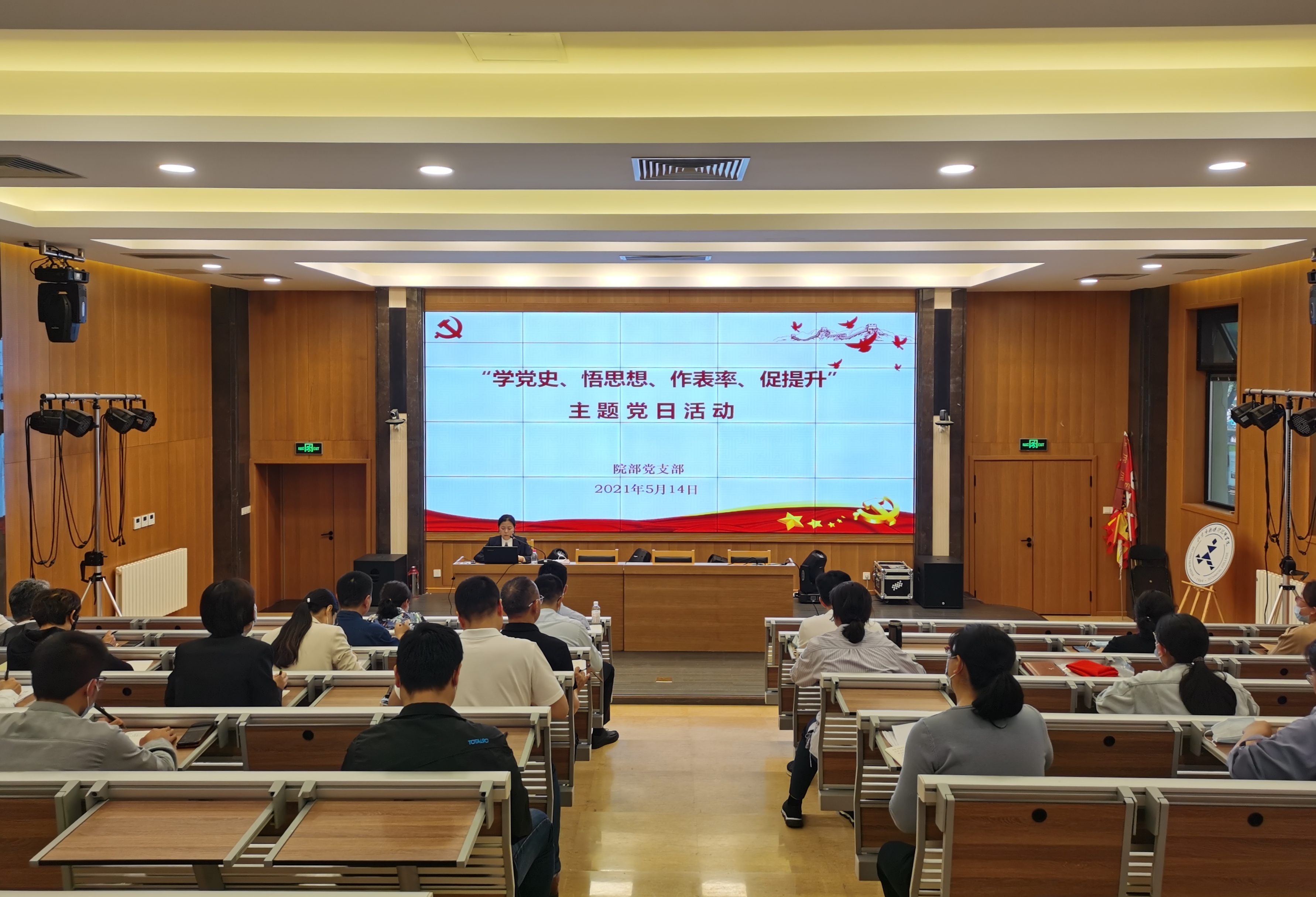 微信图片_20210520170920.jpg 微信图片_20210520170920.jpg