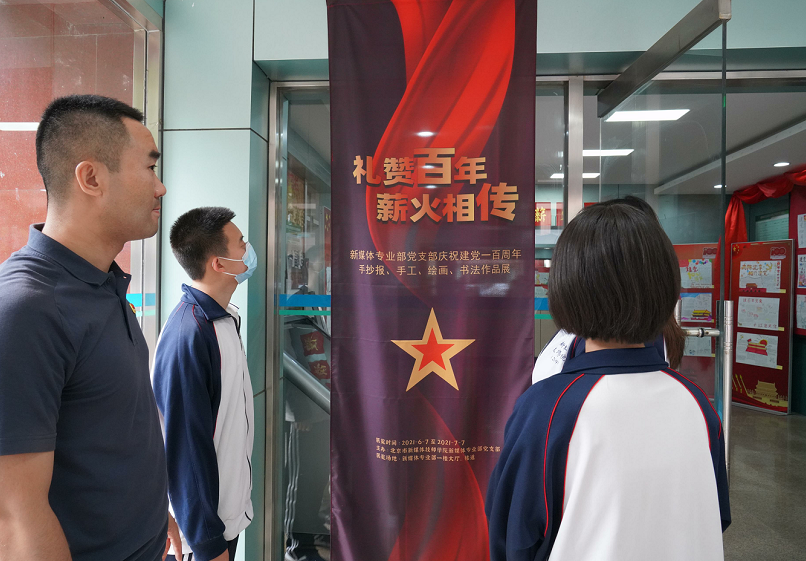微信图片_202106211743206.png