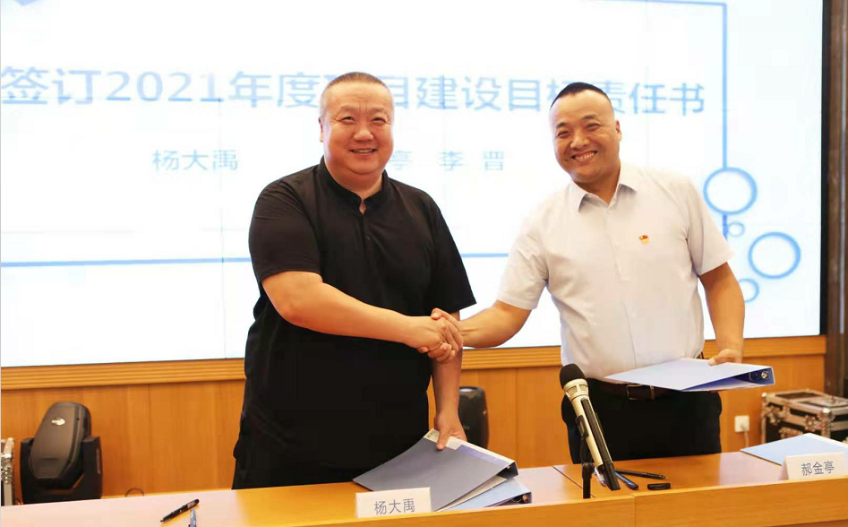 微信图片_202106211838065.png 微信图片_202106211838065.png