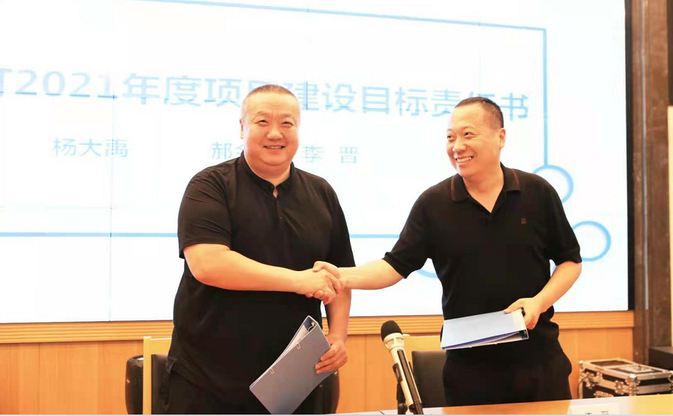 微信图片_202106211838066.png 微信图片_202106211838066.png
