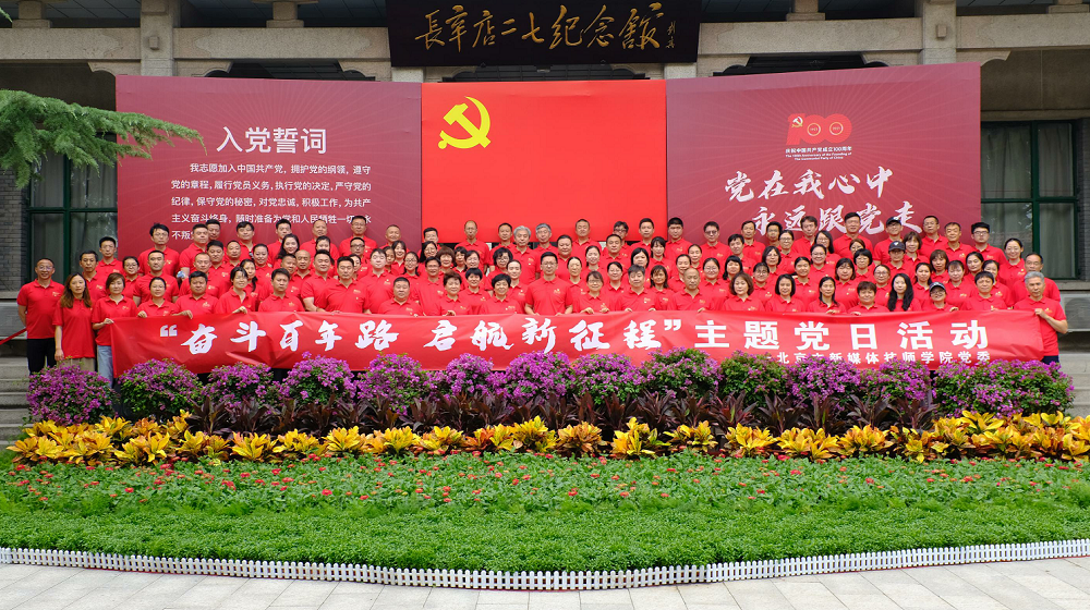 微信图片_20210630094001.png 微信图片_20210630094001.png