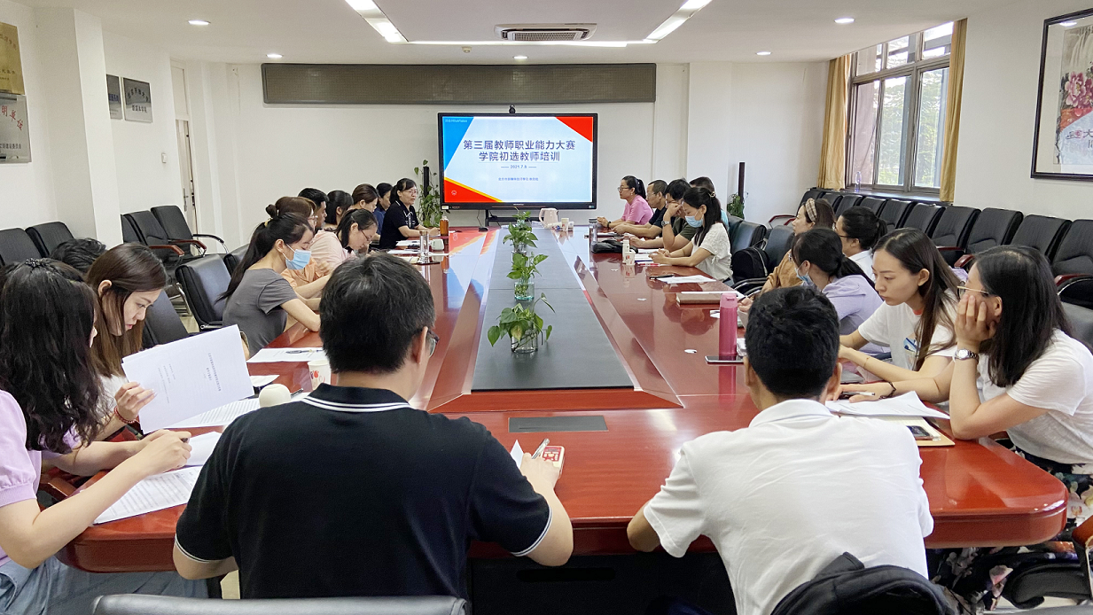 微信图片_20210715152741.png 微信图片_20210715152741.png