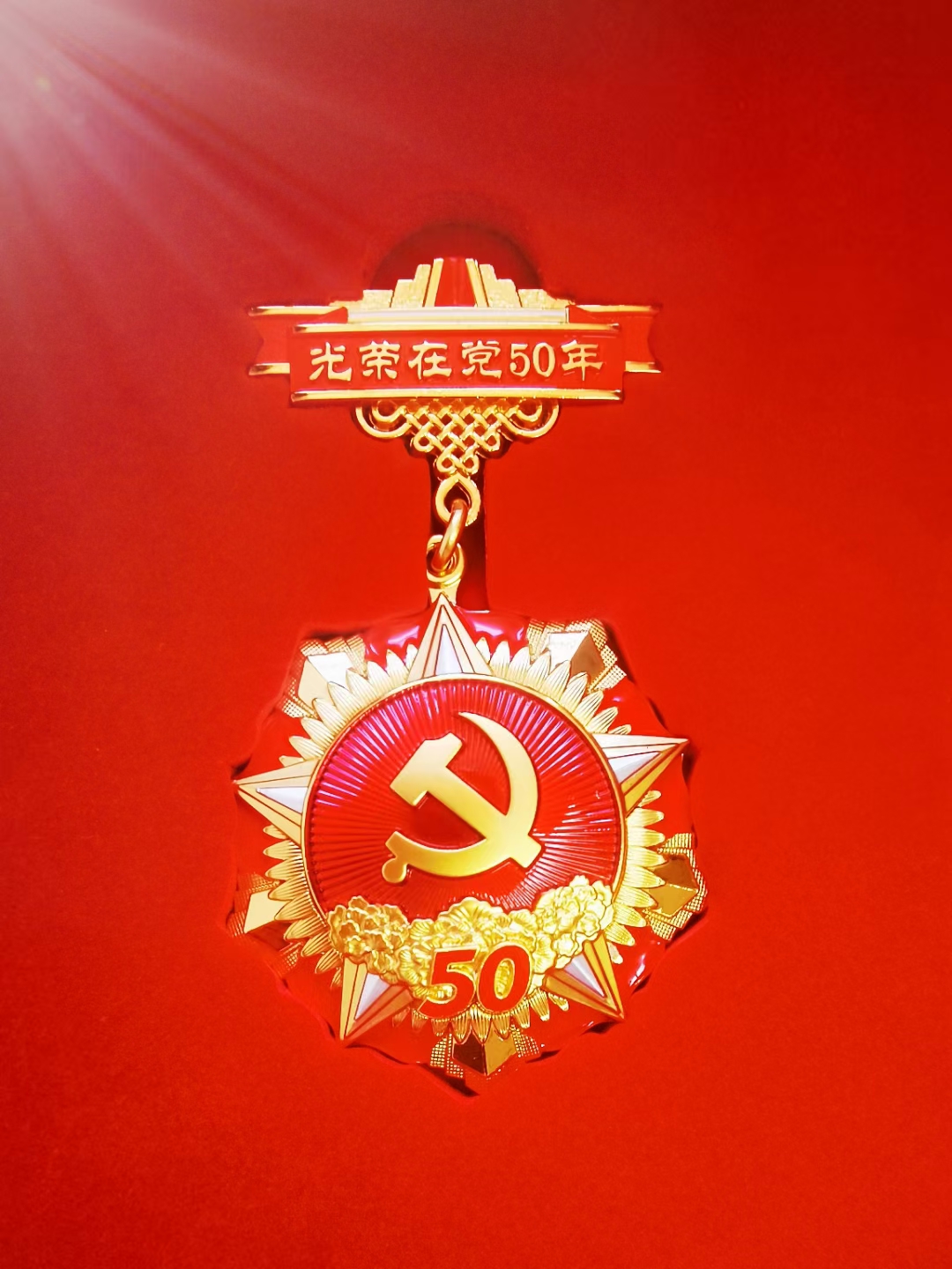 纪念章.jpg 纪念章.jpg