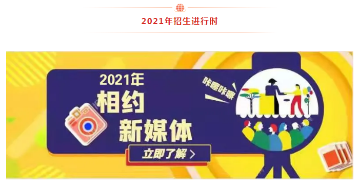 微信图片_20210409173538.png