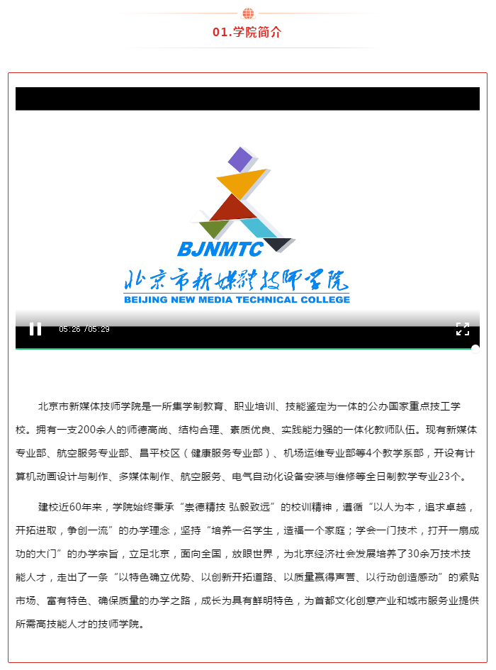 微信图片_20210409173549.png