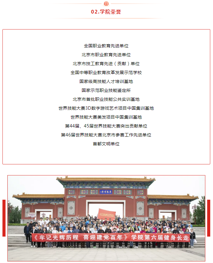 微信图片_20210906161418.png