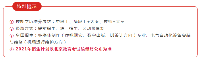 微信图片_20210906161945.png