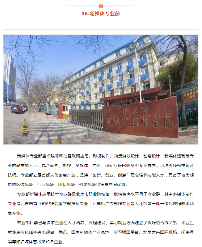 微信图片_20210409173618.png