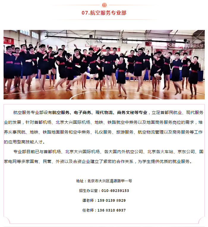 微信图片_20210409173642.png