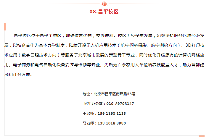 微信图片_20210906162245.png