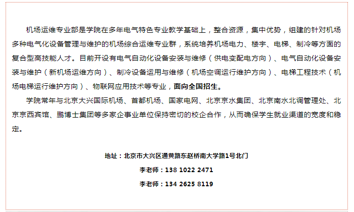 微信图片_20210906162440.png