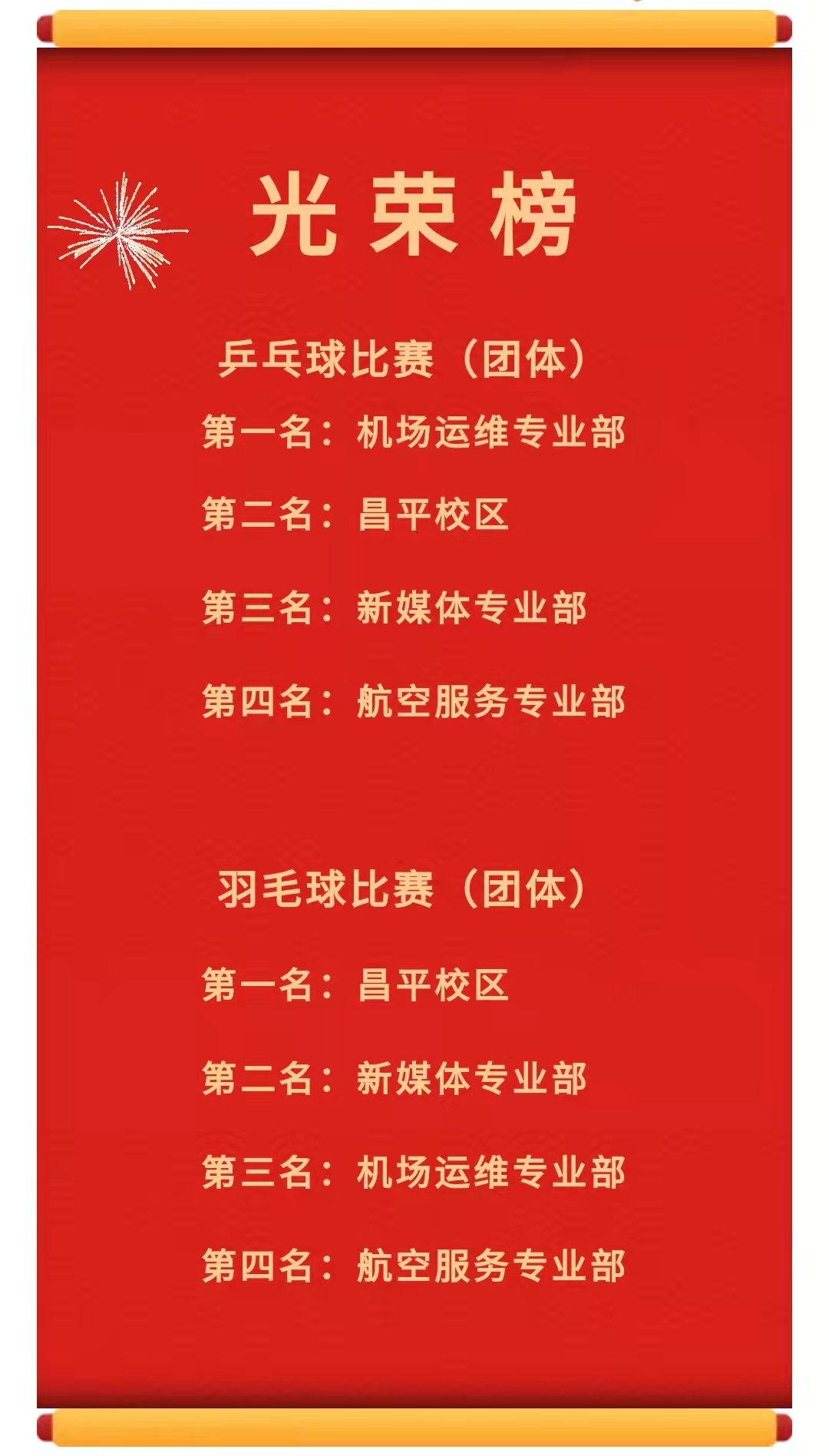 微信图片_20210909161736.jpg