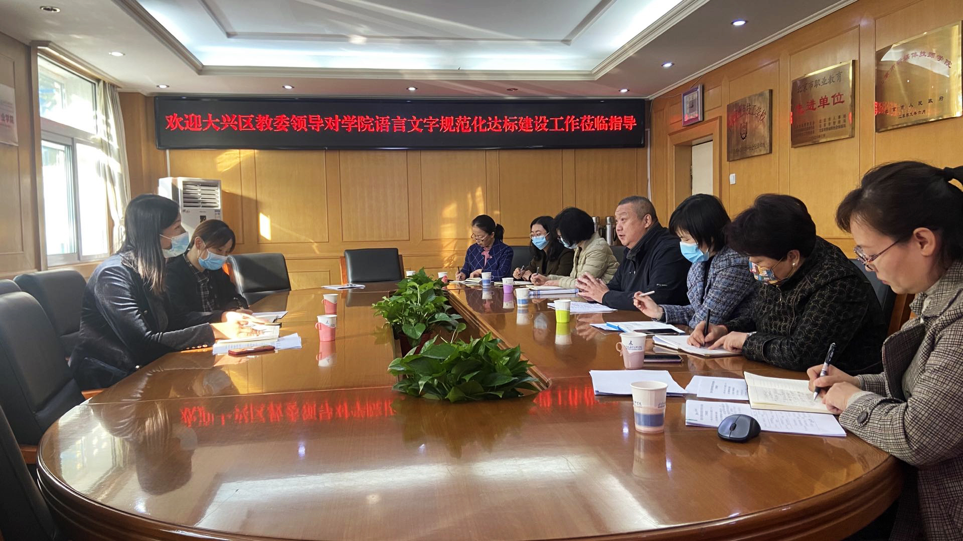 03杨大禹副院长与区语委办领导交流工作.jpg