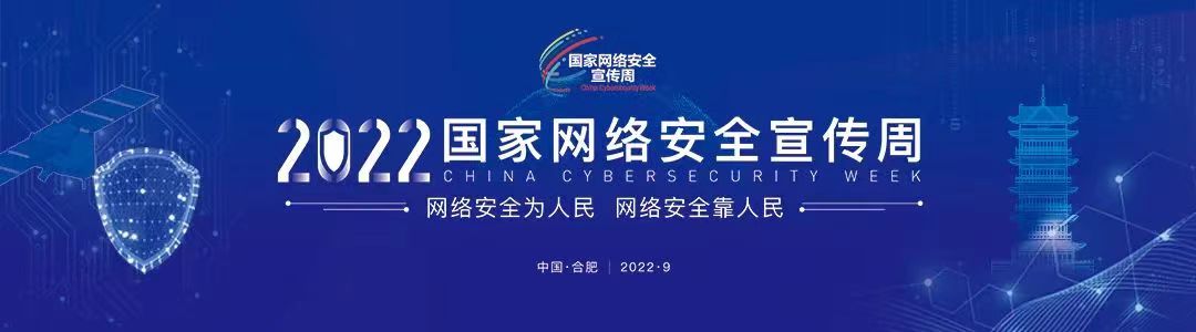 微信图片_20220905140932.jpg