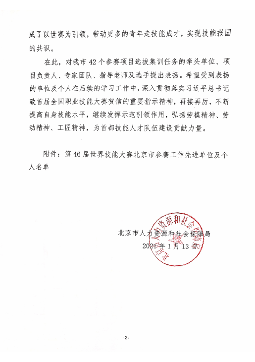 的水果放到.png