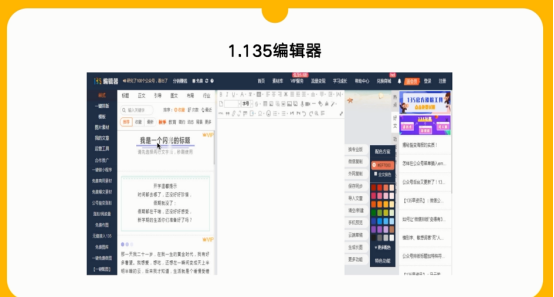 儿童和人.png