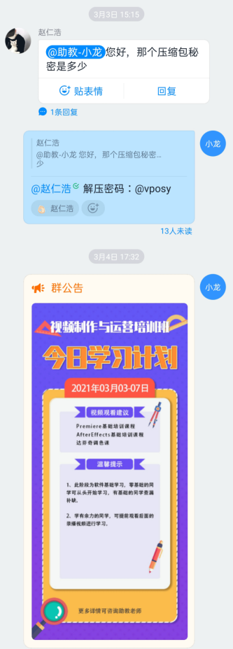 任天野润滑油.png