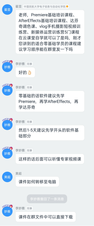 他问问题.png