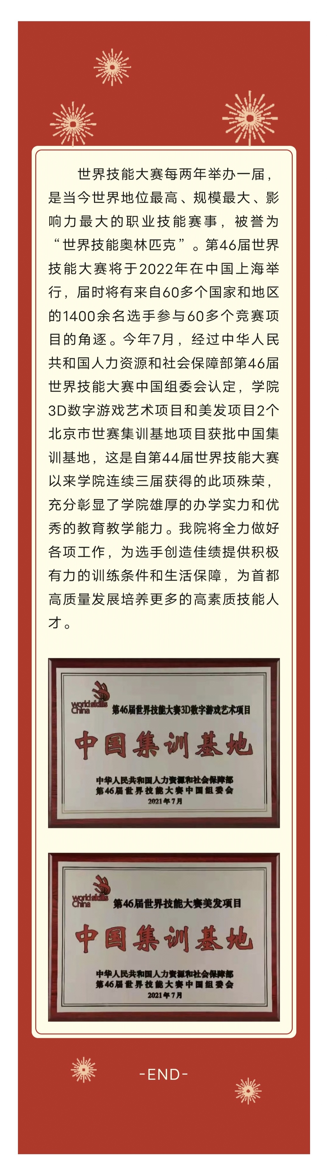 d89ffa535d230238b703ae8ab7f277b.jpg