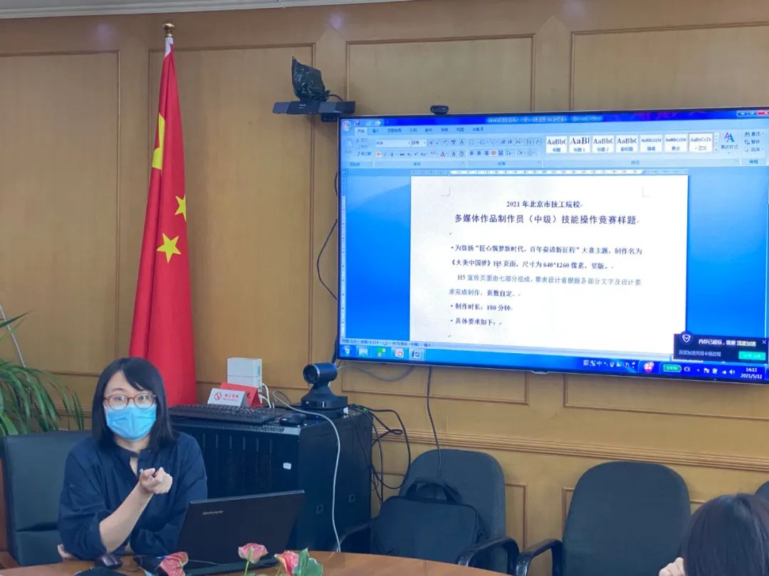 1683533267357698.jpg 发的规划废话废话.jpg