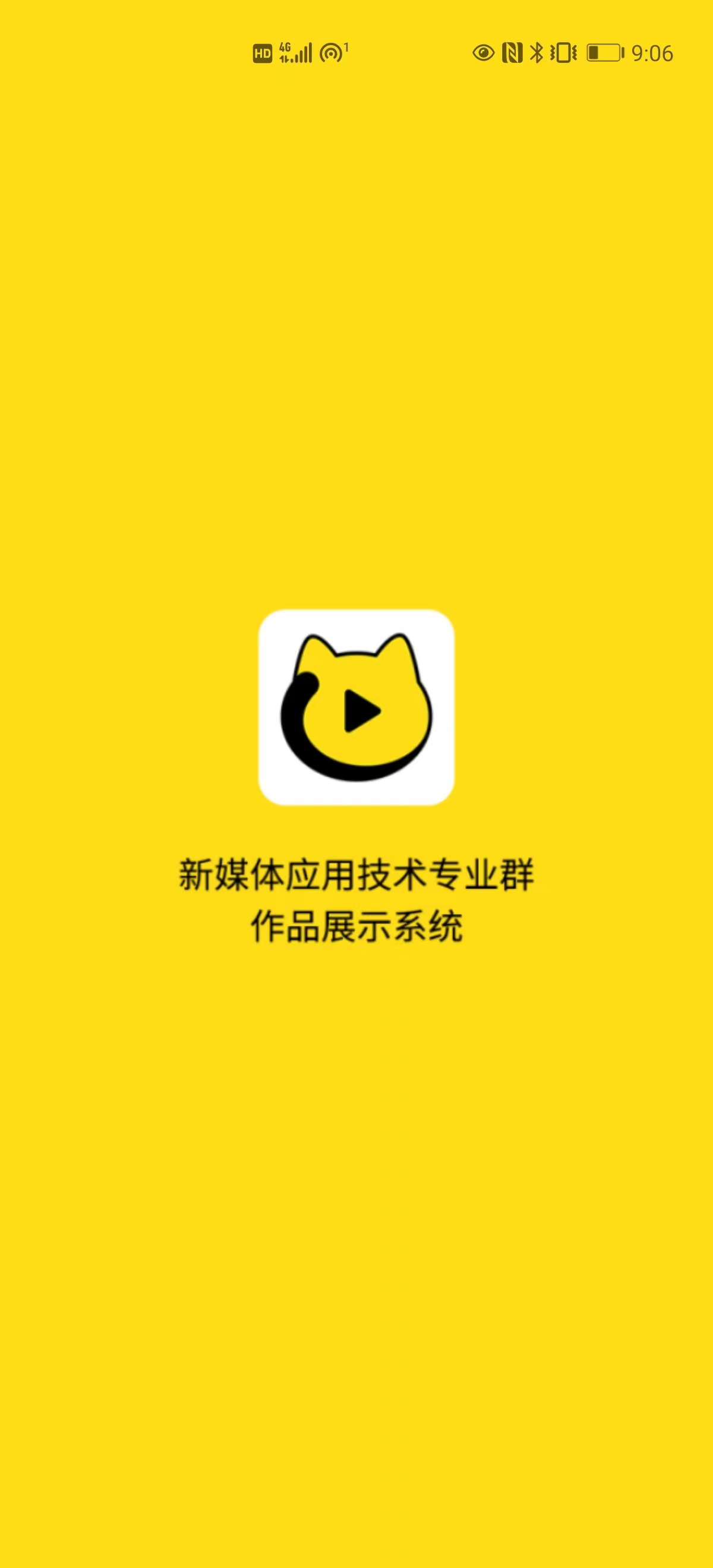 感受到.jpg