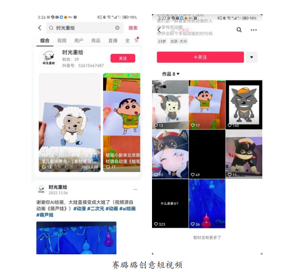微信图片_20230515172337.png