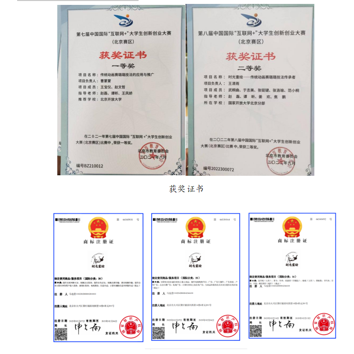 微信图片_20230515172913.png