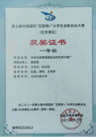1684146129801509.png image.png